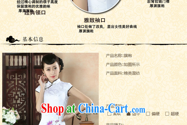 Take the ladies dresses summer new Chinese improved the collar embroidered pastel Retro is a tight short cheongsam dress pink 2 XL pictures, price, brand platters! Elections are good character, the national distribution, so why buy now enjoy more preferential! Health