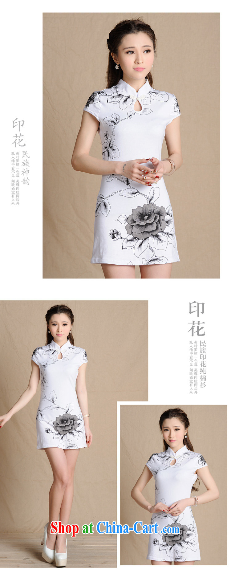 Buddha, nice 2015 National wind painting beauty antique dresses cotton female figure color L pictures, price, brand platters! Elections are good character, the national distribution, so why buy now enjoy more preferential! Health