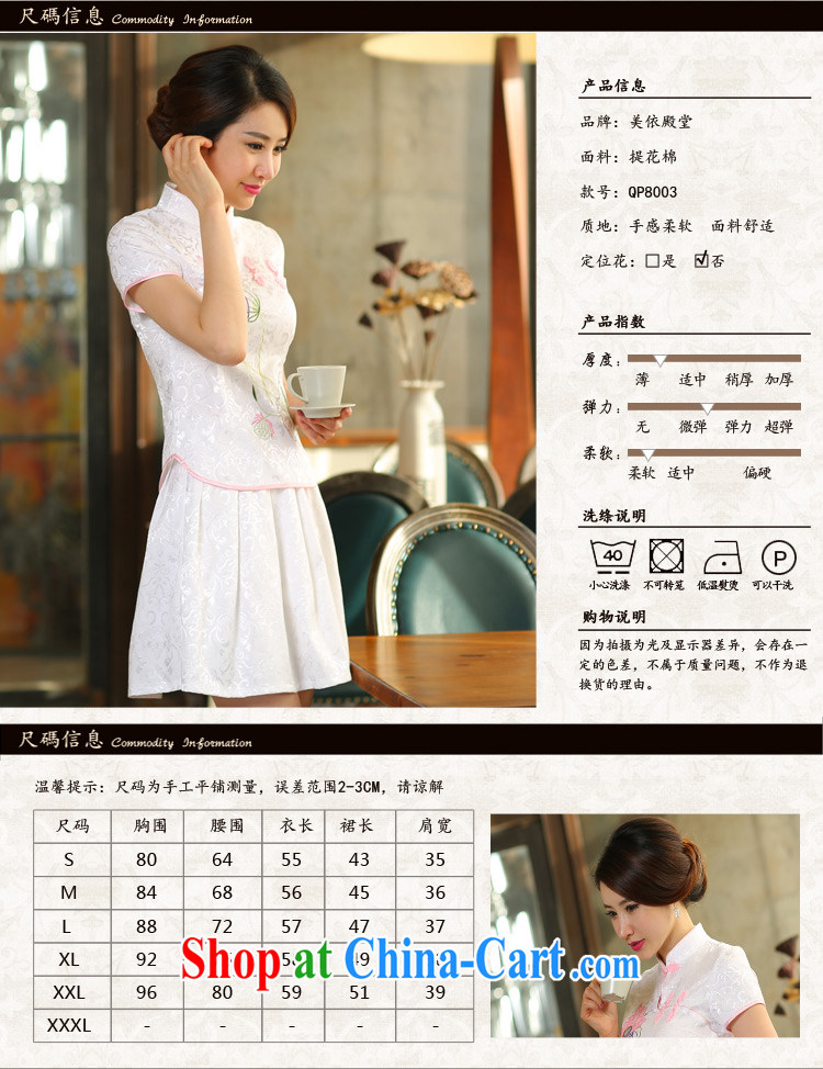 Pick up the 2015 summer stylish style dress short-sleeved pipa ends without the forklift truck cheongsam dress female Two-piece beauty graphics thin daily retro improved cheongsam Kit pink XL pictures, price, brand platters! Elections are good character, the national distribution, so why buy now enjoy more preferential! Health