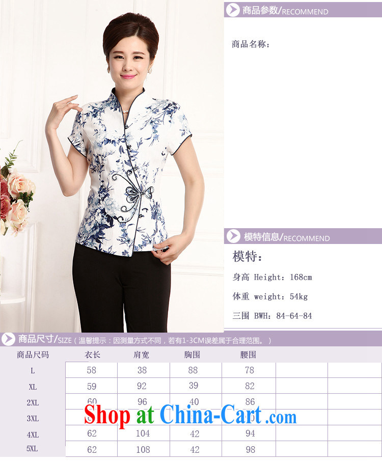 Putin's 2015 clone the Code women summer Chinese female T-shirt retro stamp duty, short, short-sleeved LB - WCY - 2068 white blue XXXXL pictures, price, brand platters! Elections are good character, the national distribution, so why buy now enjoy more preferential! Health