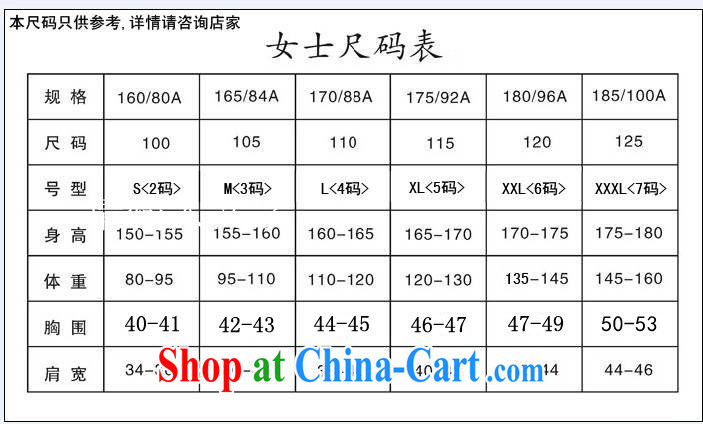 Ya-ting store 2015 spring and summer new, older women with high standard XL silk shirt T shirt mother body with skirt green XXXL pictures, price, brand platters! Elections are good character, the national distribution, so why buy now enjoy more preferential! Health