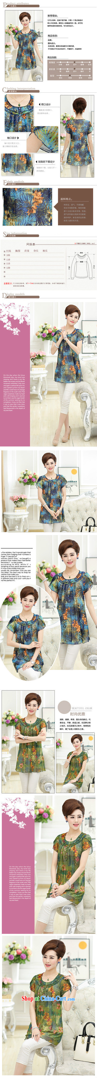 Ya-ting store summer 2015 new, old mother with a very high standard loose silk shirt double dress color blue XXXL pictures, price, brand platters! Elections are good character, the national distribution, so why buy now enjoy more preferential! Health