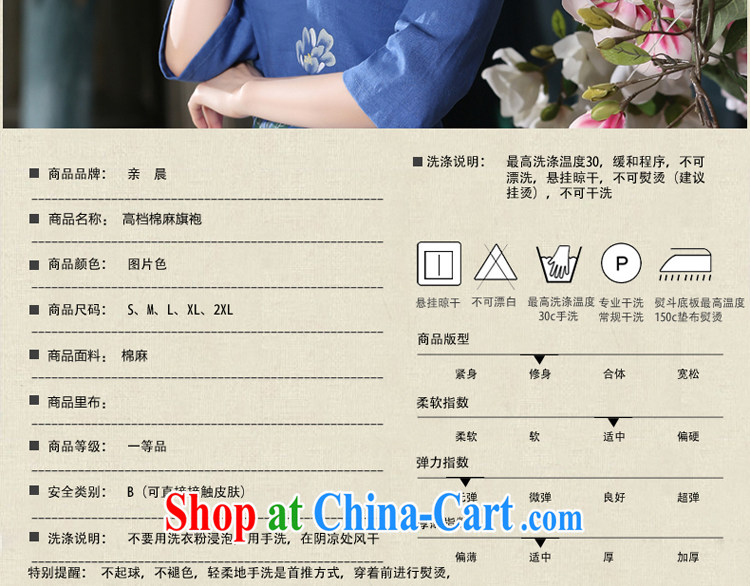 pro-am 2015 New Spring Summer Day retro style improved short blue cotton Ma dresses dresses T-shirt T-shirt + skirt XL pictures, price, brand platters! Elections are good character, the national distribution, so why buy now enjoy more preferential! Health