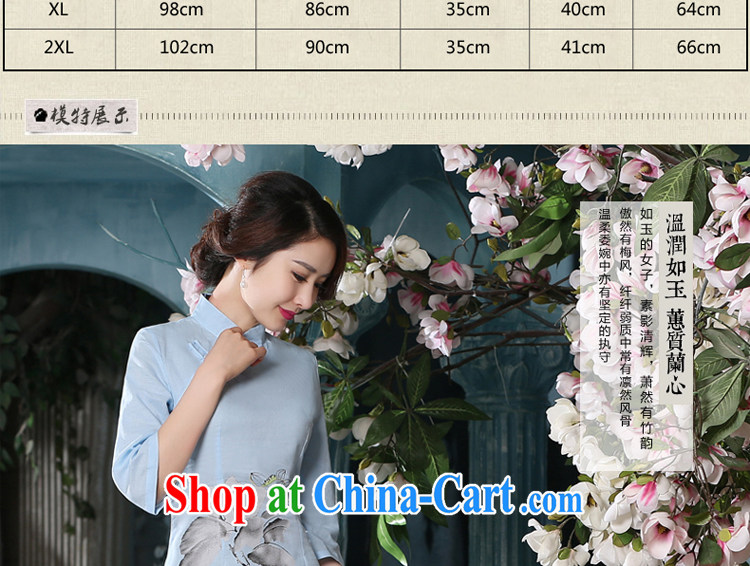 pro-am 2015 new spring and summer with daily fashion short retro improved cuff in Yau Ma Tei cotton dress dresses T-shirt T-shirt + skirt XL pictures, price, brand platters! Elections are good character, the national distribution, so why buy now enjoy more preferential! Health