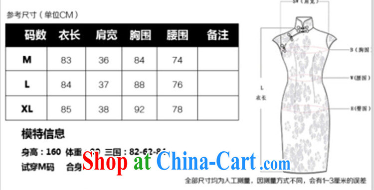 Jacob poet 2015 summer trade new high-end stamp cheongsam beauty graphics thin noble short-sleeve dress Women's dress code children with purple XL pictures, price, brand platters! Elections are good character, the national distribution, so why buy now enjoy more preferential! Health