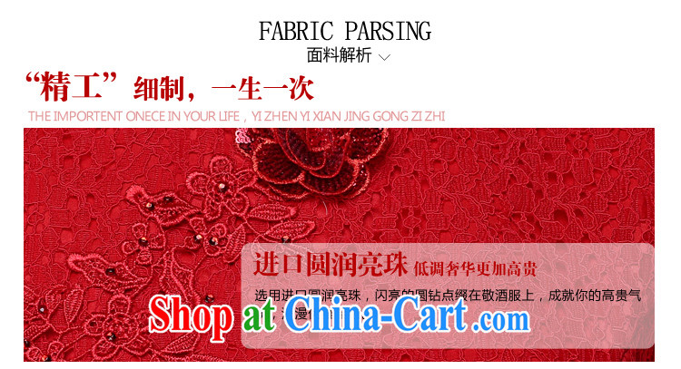 Mu Yao Chinese bows clothing red dresses short Chinese marriages wedding a waist larger pregnant women sexy lace package shoulder cultivating graphics gaunt waist red XXXL brassieres 97 CM pictures, price, brand platters! Elections are good character, the national distribution, so why buy now enjoy more preferential! Health