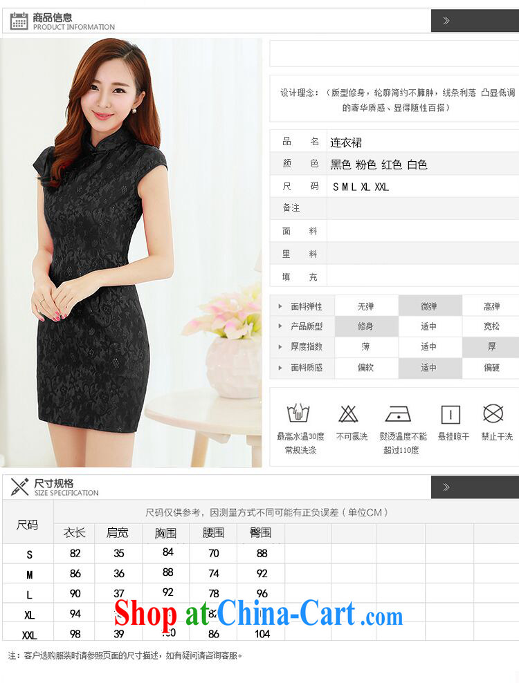 Animated short bridal wedding dress uniform toast cheongsam dress summer new 2015 red lace beauty retro improved pink XXL pictures, price, brand platters! Elections are good character, the national distribution, so why buy now enjoy more preferential! Health
