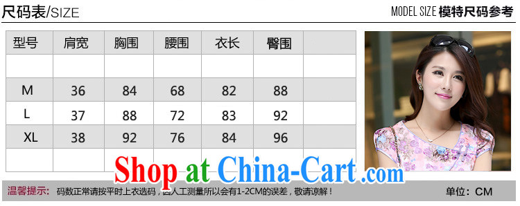 Animated short 2015 new summer short-sleeved dresses short skirts of Yuan retro daily improved cultivating ethnic wind dress pink XL pictures, price, brand platters! Elections are good character, the national distribution, so why buy now enjoy more preferential! Health