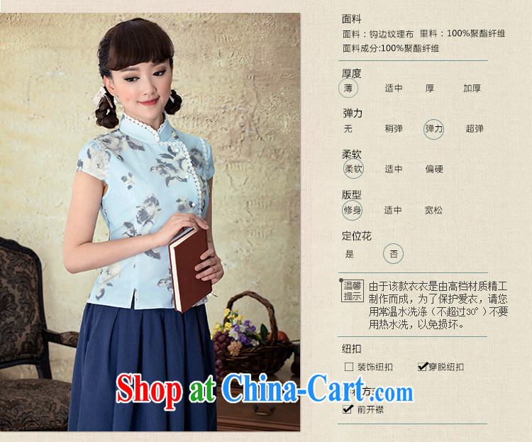 once and for all and fatally jealous picture spring China wind Chinese 2015 Ms. spring and summer National wind female stamp cheongsam shirt retro blue XL pictures, price, brand platters! Elections are good character, the national distribution, so why buy now enjoy more preferential! Health