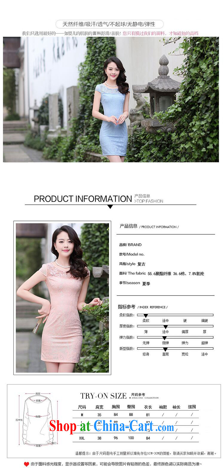 Animated short lace cheongsam short skirts of Yuan Solid Color embroidery Chinese short-sleeved dresses beauty daily Summer Package and pink XXL pictures, price, brand platters! Elections are good character, the national distribution, so why buy now enjoy more preferential! Health