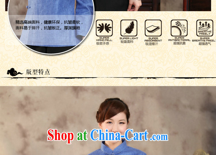 Dan smoke antique Chinese cotton Ms. Ma is a tight beauty Book Fragrance solid Chinese, for improved Chinese literary T-shirt such as the color 2 XL pictures, price, brand platters! Elections are good character, the national distribution, so why buy now enjoy more preferential! Health
