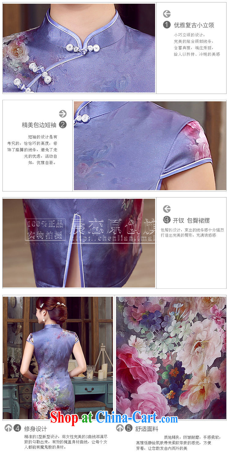 Morning, dresses new 2015 summer retro short-sleeved improved stylish sauna silk heavy Silk Cheongsam dress pink with pink XXL pictures, price, brand platters! Elections are good character, the national distribution, so why buy now enjoy more preferential! Health