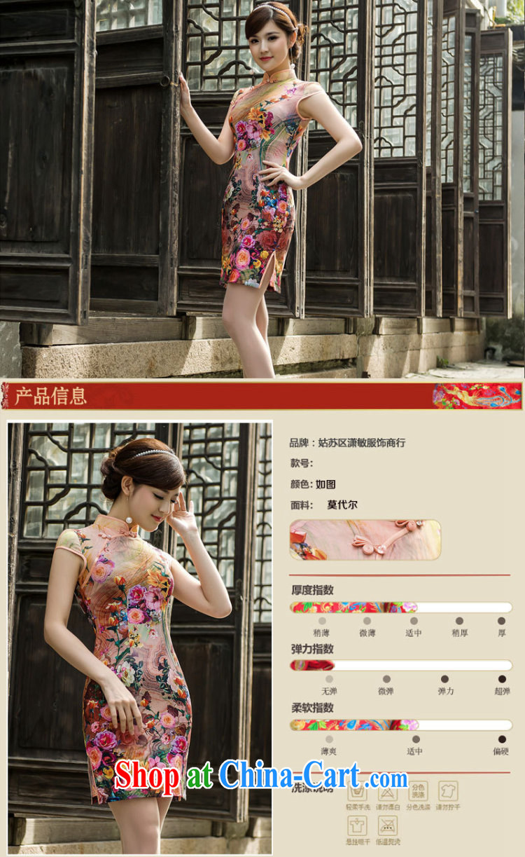 There is a summer new Ethnic Wind beauty, generation, cheongsam dress improved retro short cheongsam dress dresses 5203 Map Color XXL pictures, price, brand platters! Elections are good character, the national distribution, so why buy now enjoy more preferential! Health
