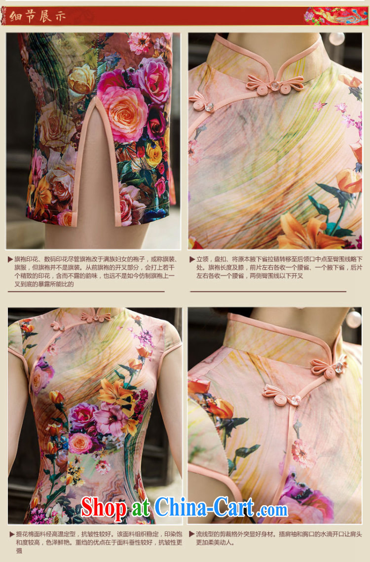There is a summer new Ethnic Wind beauty, generation, cheongsam dress improved retro short cheongsam dress dresses 5203 Map Color XXL pictures, price, brand platters! Elections are good character, the national distribution, so why buy now enjoy more preferential! Health