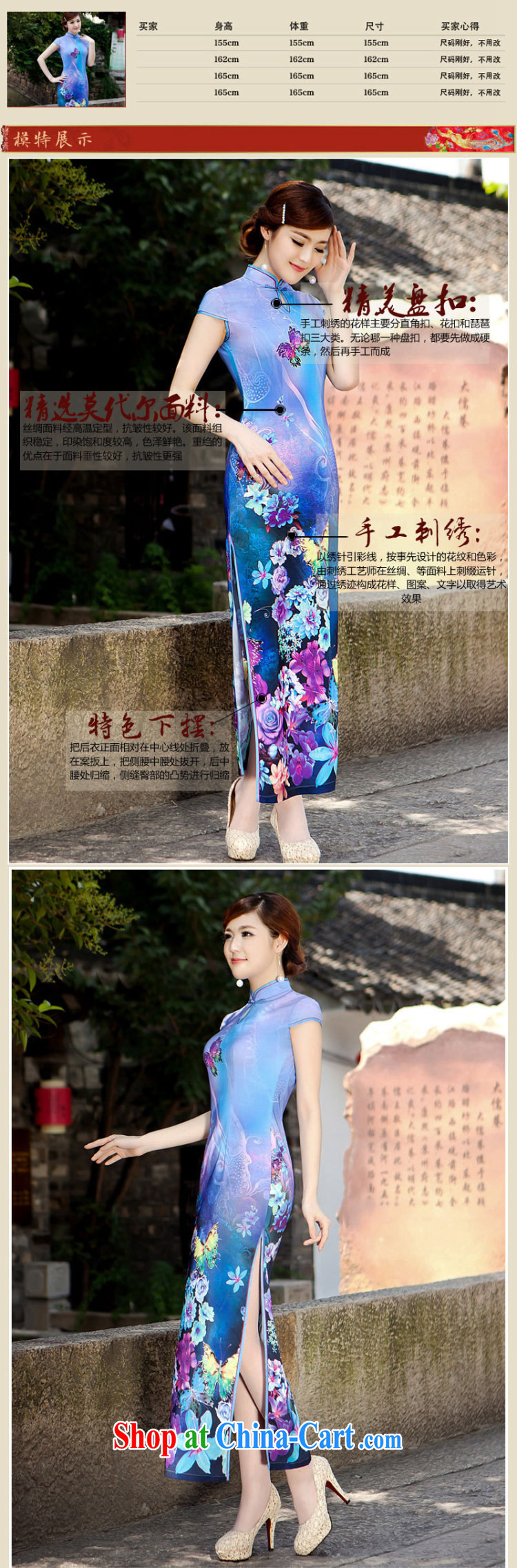There's a new paragraph cheongsam dress long, cultivating the forklift truck Korea antique cheongsam noble elegance long cheongsam 5207 blue XXL pictures, price, brand platters! Elections are good character, the national distribution, so why buy now enjoy more preferential! Health