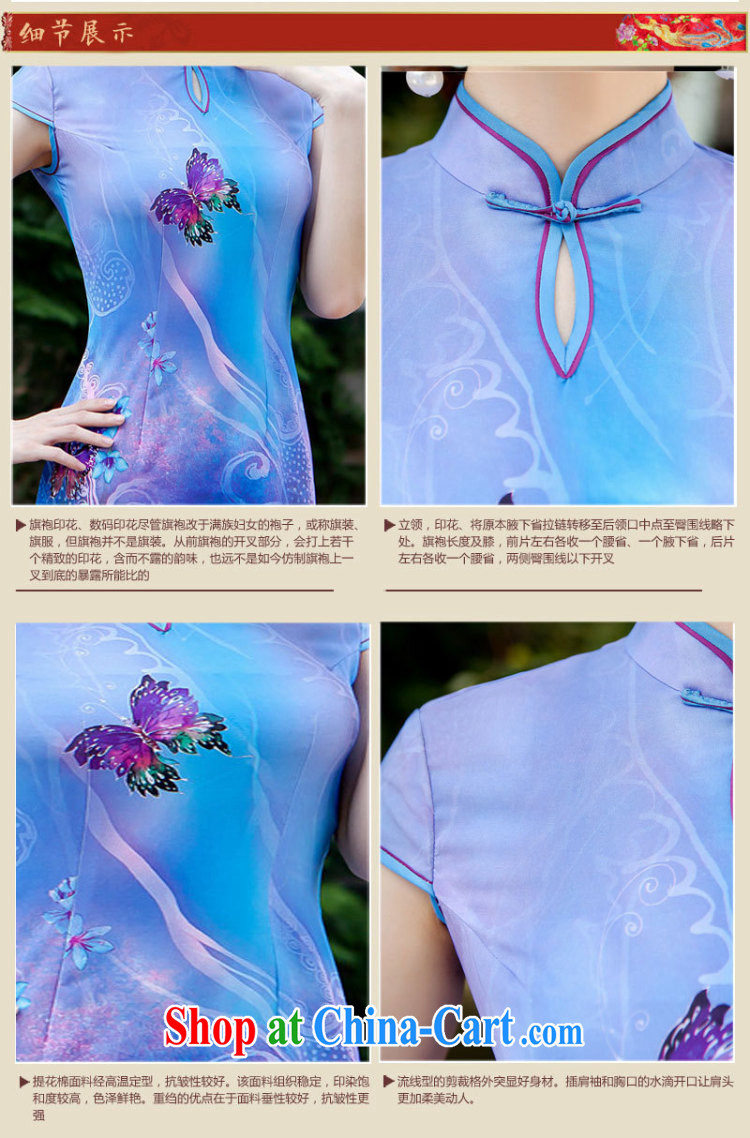 There's a new paragraph cheongsam dress long, cultivating the forklift truck Korea antique cheongsam noble elegance long cheongsam 5207 blue XXL pictures, price, brand platters! Elections are good character, the national distribution, so why buy now enjoy more preferential! Health
