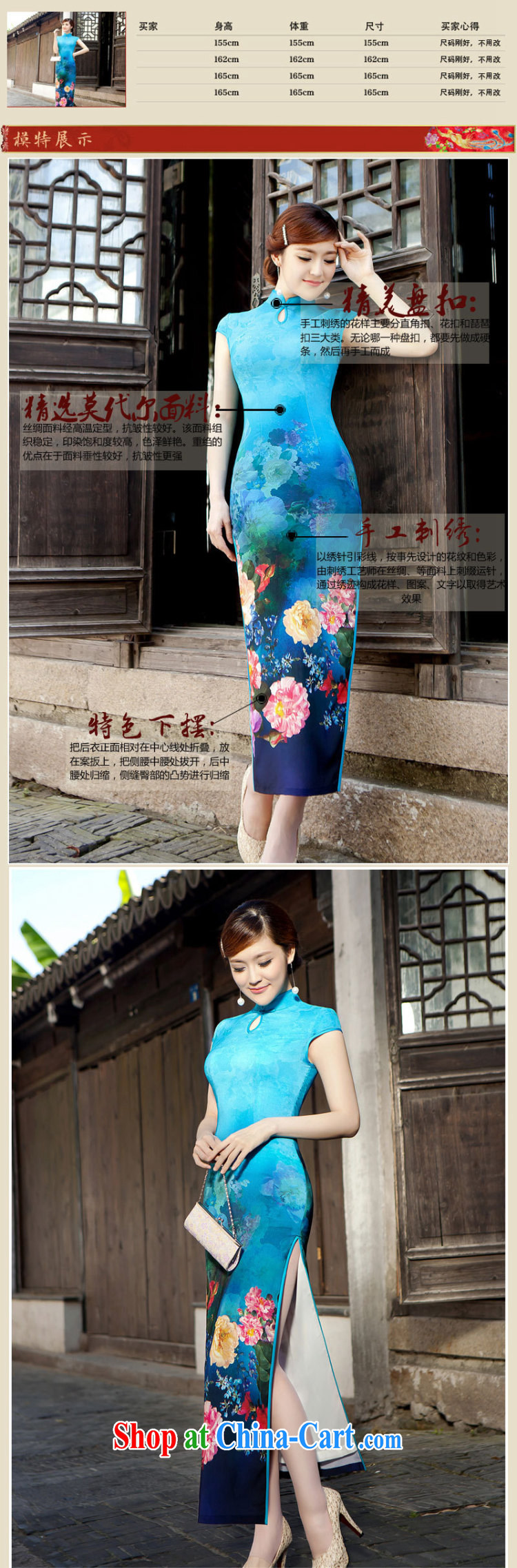 There is a summer beauty, Retro aristocratic Silk Cheongsam dress long concert cheongsam dress 5208 light blue L pictures, price, brand platters! Elections are good character, the national distribution, so why buy now enjoy more preferential! Health