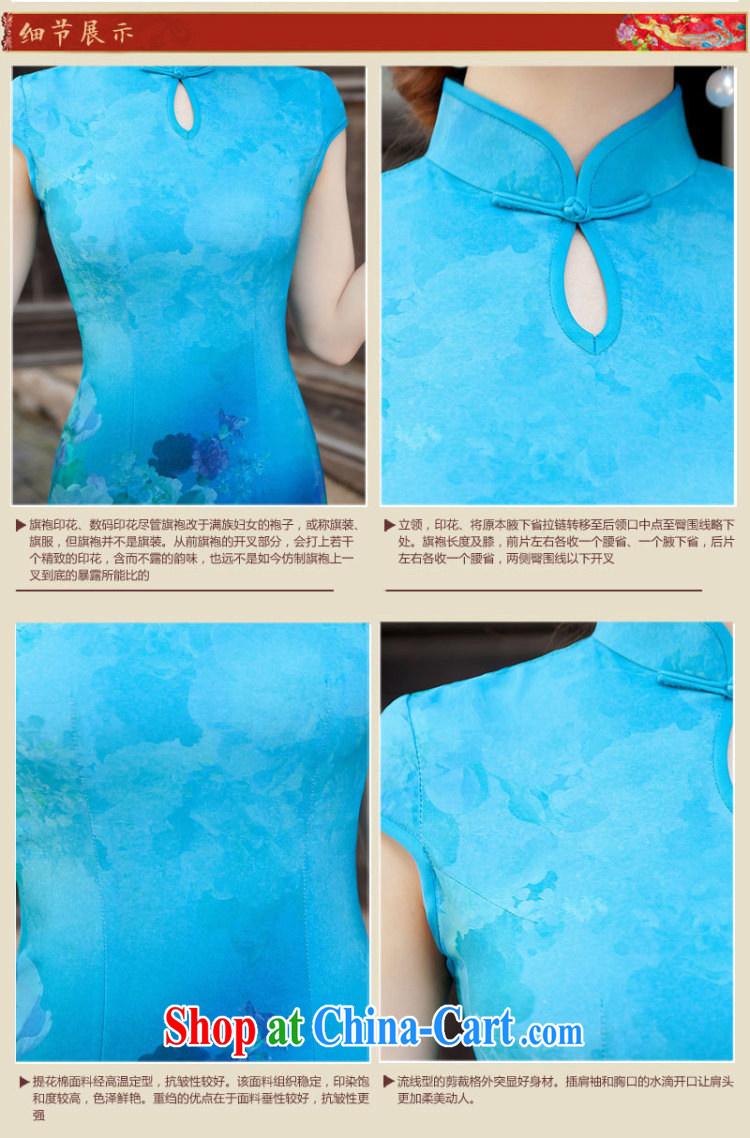 There is a summer beauty, Retro aristocratic Silk Cheongsam dress long concert cheongsam dress 5208 light blue L pictures, price, brand platters! Elections are good character, the national distribution, so why buy now enjoy more preferential! Health
