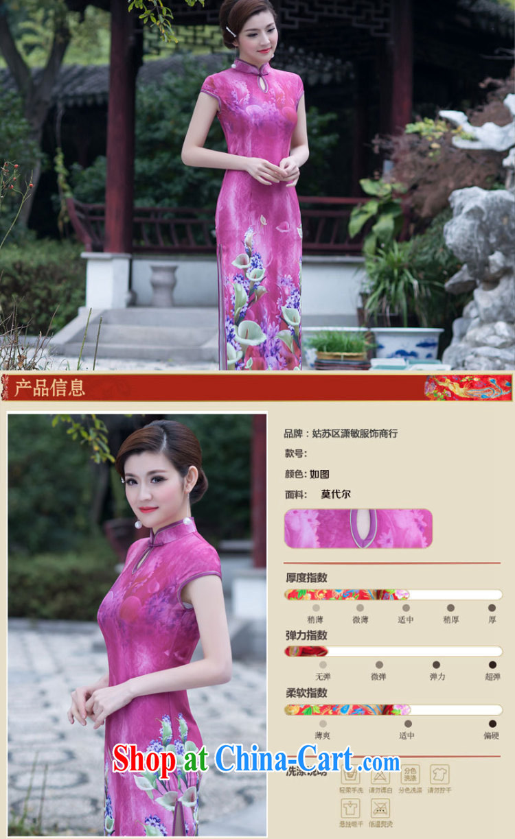 There is a refined and stylish beauty, generation, long dresses daily dress Dinner Show 52,010 dresses Map Color XXL pictures, price, brand platters! Elections are good character, the national distribution, so why buy now enjoy more preferential! Health