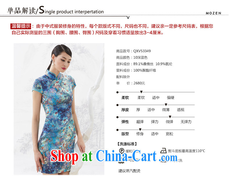Wood really improved cheongsam dress 2015 summer new women spring fashion beauty Silk Dresses 53,349 10 dark blue XXL (B) pictures, price, brand platters! Elections are good character, the national distribution, so why buy now enjoy more preferential! Health