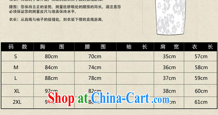 pro-am 2015 new summer daily improved stylish short-sleeve cotton the dresses, Chinese Antique T-shirt black T-shirt + MQ 310 card its color skirt 2XL pictures, price, brand platters! Elections are good character, the national distribution, so why buy now enjoy more preferential! Health