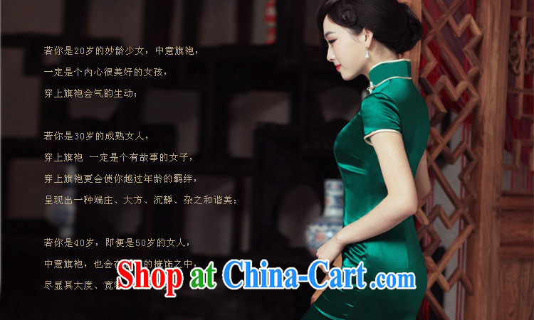 Bird lovers of green micro 2015 spring new 100% silk short-sleeved long cheongsam QD 302 green short L - pre-sale 7 Days pictures, price, brand platters! Elections are good character, the national distribution, so why buy now enjoy more preferential! Health