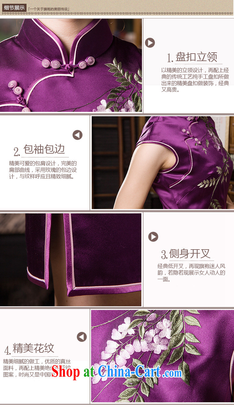 Mr. Wu female Red 2015 summer new cheongsam wisteria vines whispers short XXL pictures, price, brand platters! Elections are good character, the national distribution, so why buy now enjoy more preferential! Health