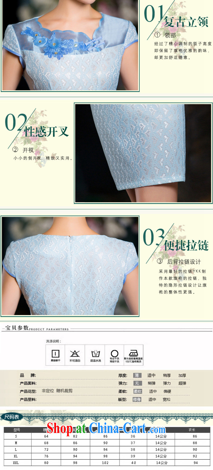 5 the SENSE summer 2015 new, modern-day beauty lace short cheongsam dress ladies dress WGT 163 photo color 164 XXL pictures, price, brand platters! Elections are good character, the national distribution, so why buy now enjoy more preferential! Health