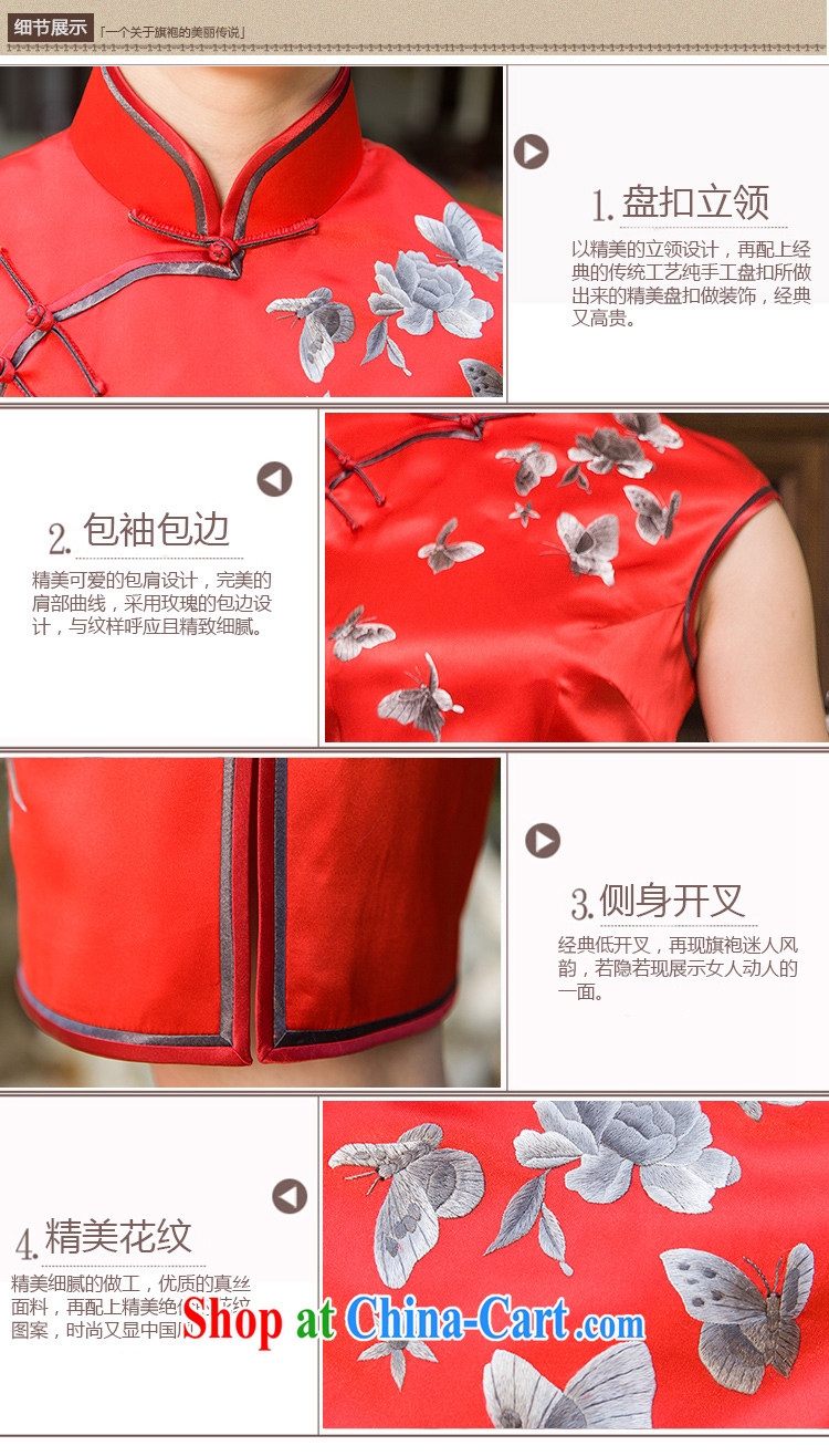 Mr. Wu female Red 2015 summer new cheongsam butterflies dancing short XXL pictures, price, brand platters! Elections are good character, the national distribution, so why buy now enjoy more preferential! Health