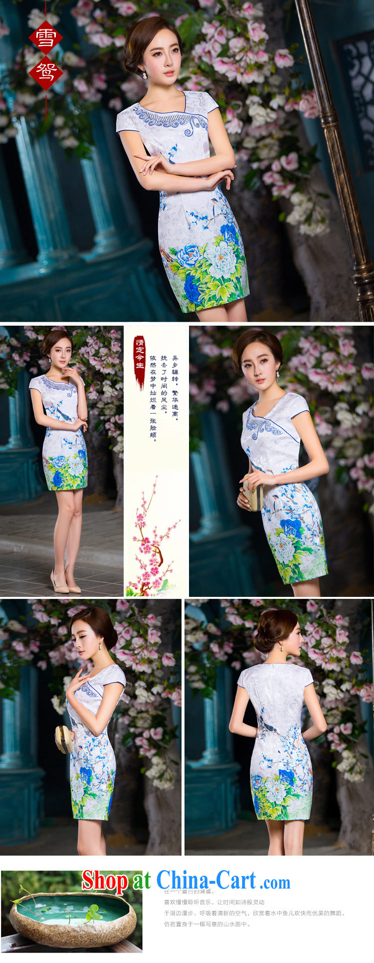 Love of the high life embroidery 2015 summer new and fresh daily cheongsam dress elegant minimalist jacquard cotton skirts Snow Country XL pictures, price, brand platters! Elections are good character, the national distribution, so why buy now enjoy more preferential! Health