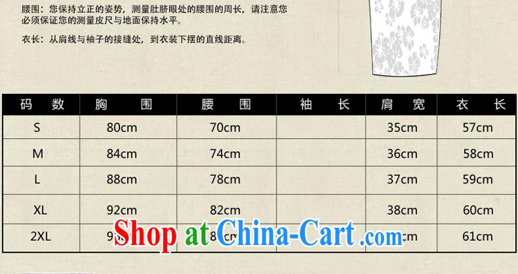 pro-am 2015 new summer daily short-sleeve cotton the dresses, Retro short dresses improved stylish LN 453 T-shirt + MQ 442 skirt L pictures, price, brand platters! Elections are good character, the national distribution, so why buy now enjoy more preferential! Health