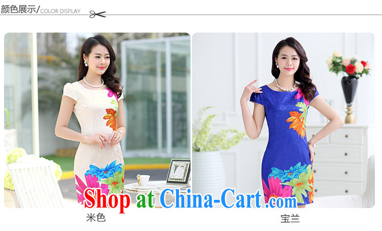 Improved cheongsam dress summer 2015 new middle-aged dresses the pockets and cheongsam dress beauty graphics thin mother with elegance and stylish female Po Lan M pictures, price, brand platters! Elections are good character, the national distribution, so why buy now enjoy more preferential! Health