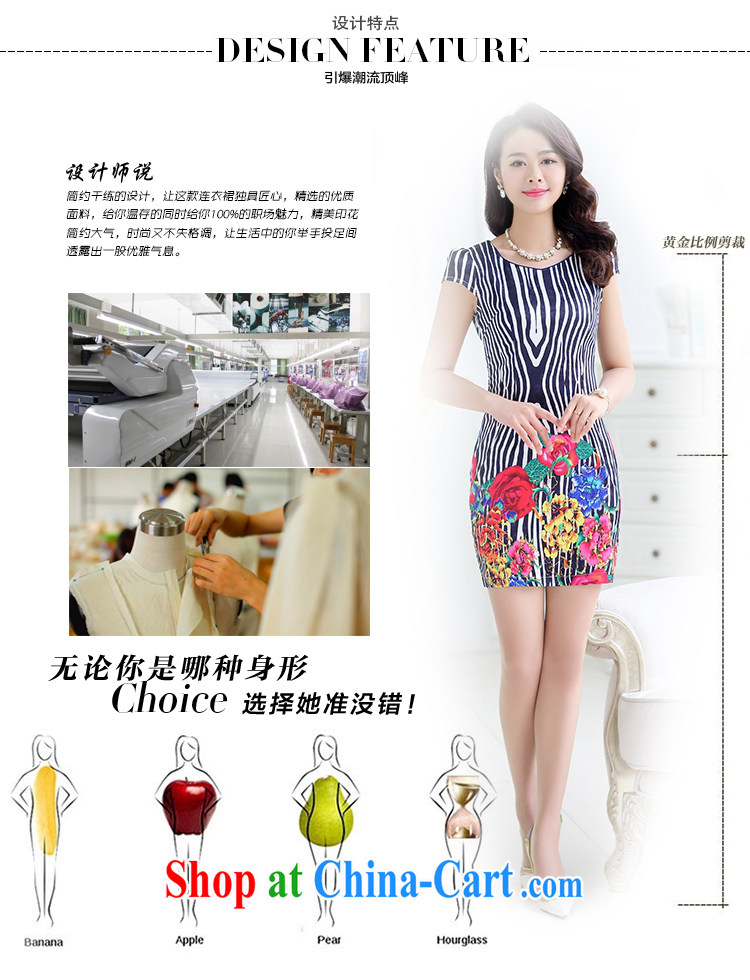 Improved cheongsam dress summer 2015 middle-aged dresses package and short cheongsam dress cultivating the waist with her mother aura leisure female black M pictures, price, brand platters! Elections are good character, the national distribution, so why buy now enjoy more preferential! Health