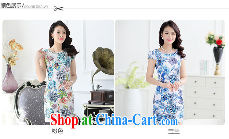 Improved cheongsam middle-aged fashion style dress package and cultivating graphics thin cheongsam dress short, stamp the female elegant mother load Po Lan L pictures, price, brand platters! Elections are good character, the national distribution, so why buy now enjoy more preferential! Health