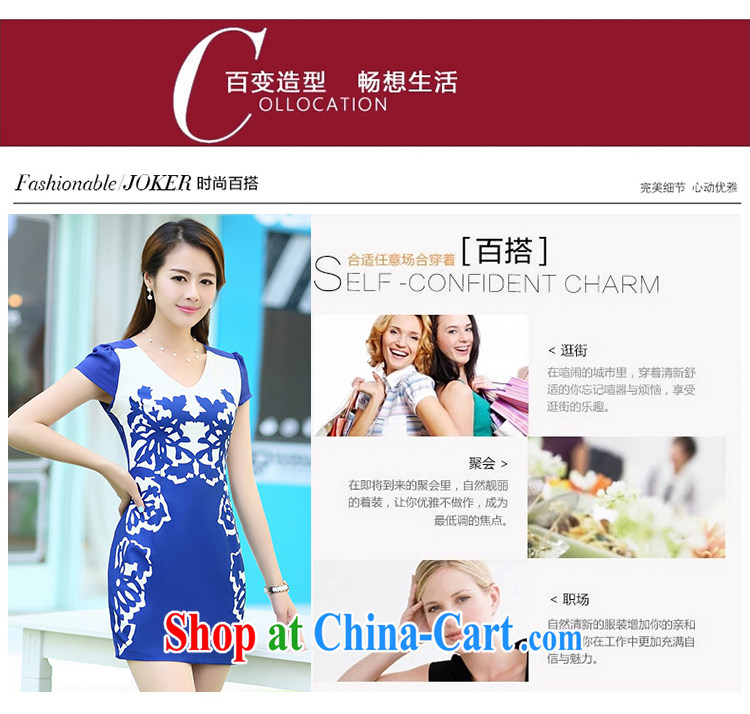 Improved cheongsam summer 2015 New China wind cheongsam dress middle-aged dresses beauty graphics thin OL commuter career with elegance mother women's clothes black L pictures, price, brand platters! Elections are good character, the national distribution, so why buy now enjoy more preferential! Health