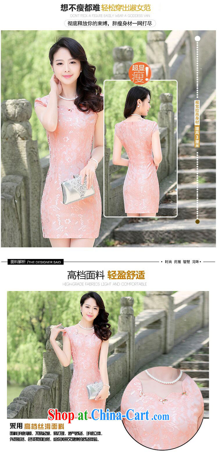 Spread in short 2015 new summer short-sleeved qipao dresses name Yuan cultivating pure color lace Chinese improved bows serving fruit green XXL pictures, price, brand platters! Elections are good character, the national distribution, so why buy now enjoy more preferential! Health