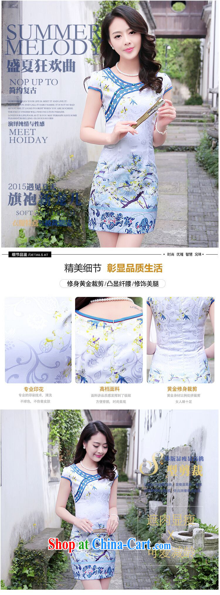 Animated short sleeve cheongsam dress name yuan style beauty embroidery short skirts 2015 summer new Chinese Dress package and toner Phillips XXL pictures, price, brand platters! Elections are good character, the national distribution, so why buy now enjoy more preferential! Health