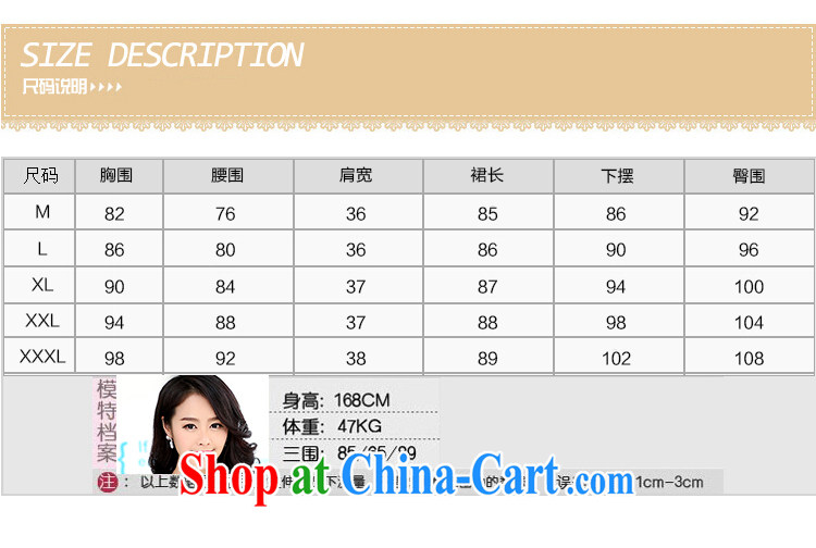 Alice Park 2015 summer new retro improved cheongsam dress package and a field as well as field A beauty skirt video thin large, female dresses XXXL pictures, price, brand platters! Elections are good character, the national distribution, so why buy now enjoy more preferential! Health