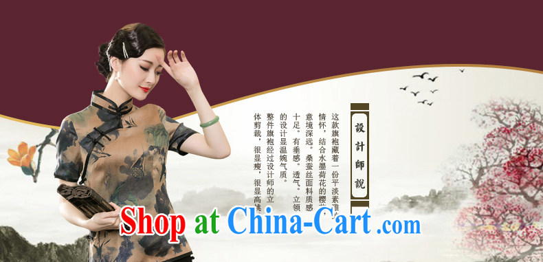 Yin Yue NARS summer 2015 new Hong Kong cloud yarn beauty dresses T-shirt daily improvement Ms. Chinese silk Chinese picture color XXXL pictures, price, brand platters! Elections are good character, the national distribution, so why buy now enjoy more preferential! Health