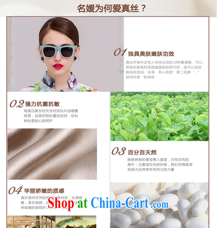 According to Xin Yuan 2015 summer new silk dress short-sleeved sauna silk high-end antique paintings beauty stamp sauna Silk Cheongsam spring flowers XL pictures, price, brand platters! Elections are good character, the national distribution, so why buy now enjoy more preferential! Health