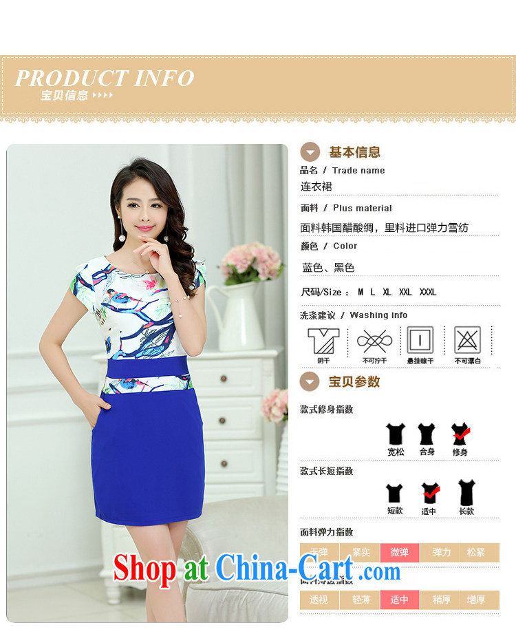 Alice Park 2015 summer new, larger female retro improved cheongsam dress stamp beauty graphics thin package and skirt A field skirt dresses blue XXXL pictures, price, brand platters! Elections are good character, the national distribution, so why buy now enjoy more preferential! Health