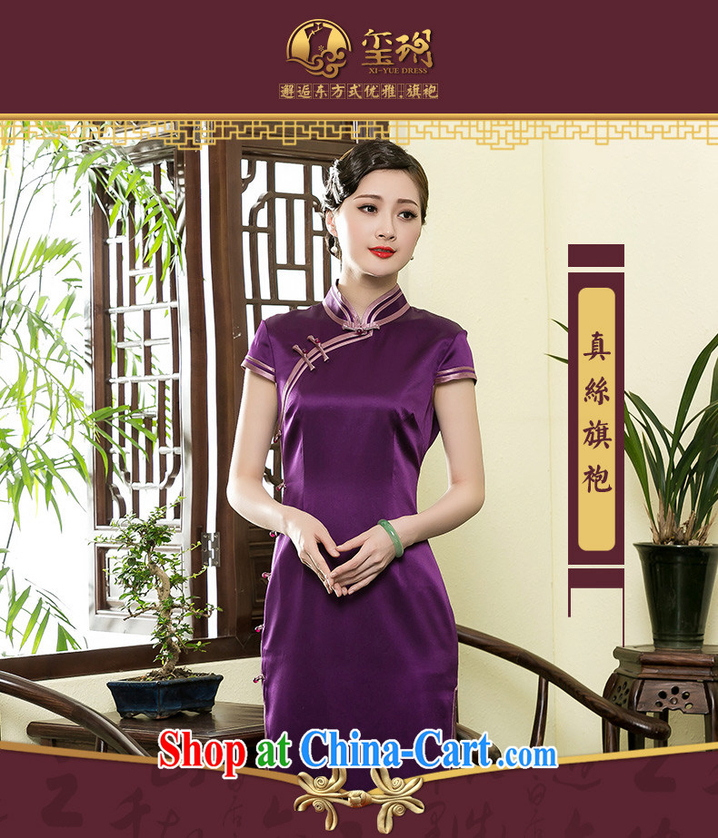 Yin Yue seal new summer, heavy silk long robes daily improved banquet elegant qipao gown dresses green XXL pictures, price, brand platters! Elections are good character, the national distribution, so why buy now enjoy more preferential! Health
