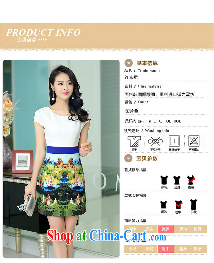Alice Park 2015 summer new, larger female Korean fashion graphics thin package and stamp snow woven dresses short-sleeved XXXL pictures, price, brand platters! Elections are good character, the national distribution, so why buy now enjoy more preferential! Health