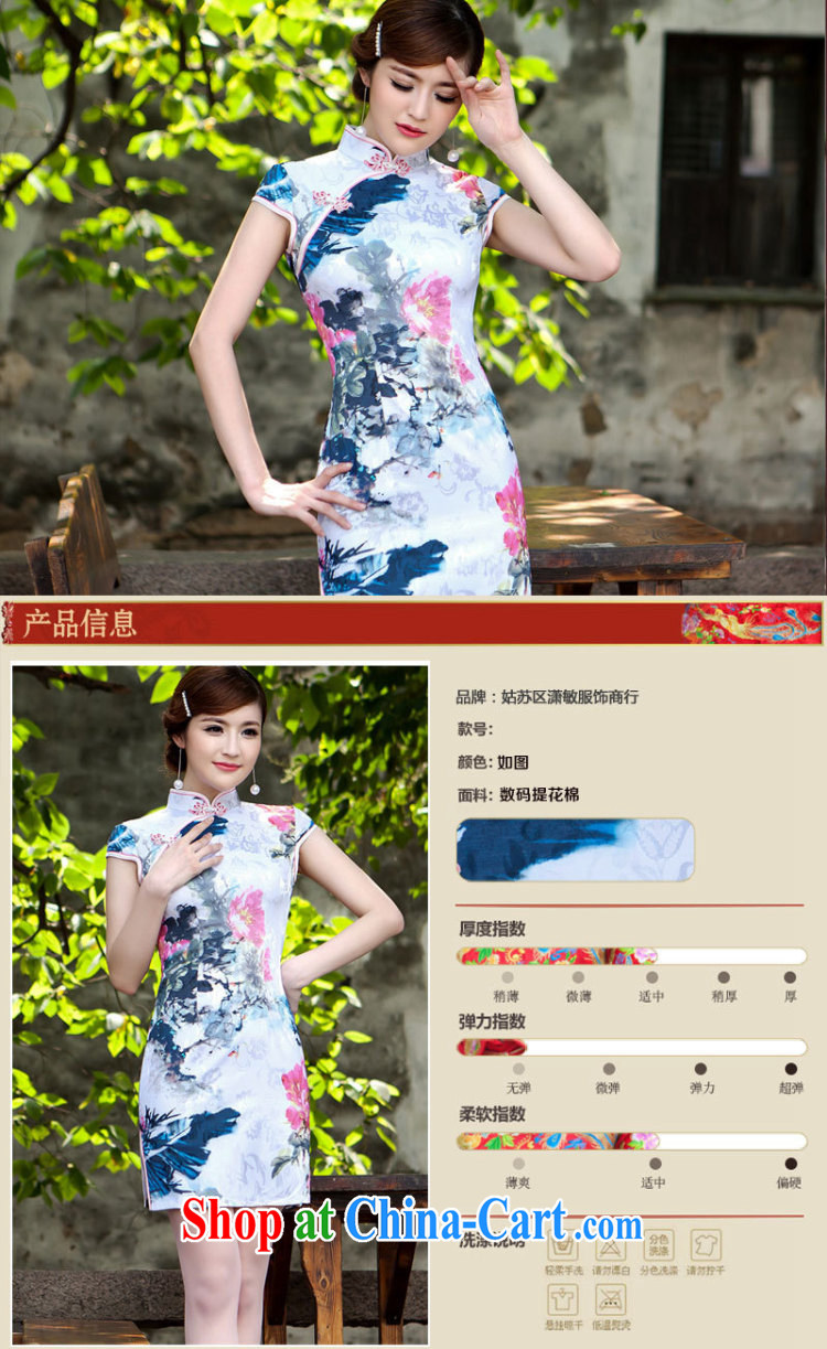 Still, 12,015 in spring and summer, new dresses retro short high on the truck cheongsam dress 52,111 Map Color XXL pictures, price, brand platters! Elections are good character, the national distribution, so why buy now enjoy more preferential! Health