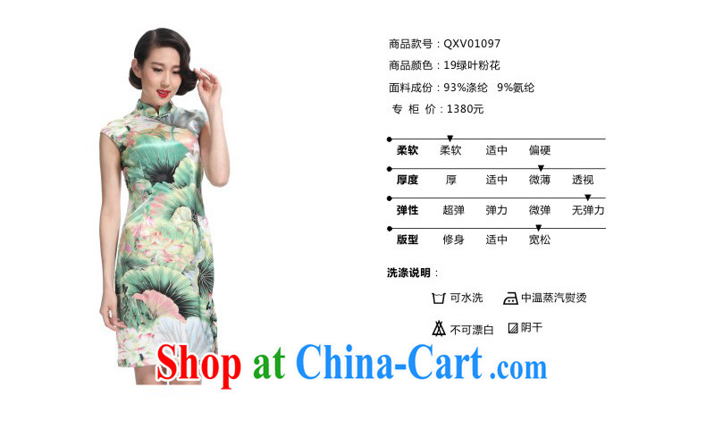 Wood really improved cheongsam dress 2015 new summer graphics thin beauty Lotus retro dresses 01,097 19 green leaf powder take XXXL pictures, price, brand platters! Elections are good character, the national distribution, so why buy now enjoy more preferential! Health