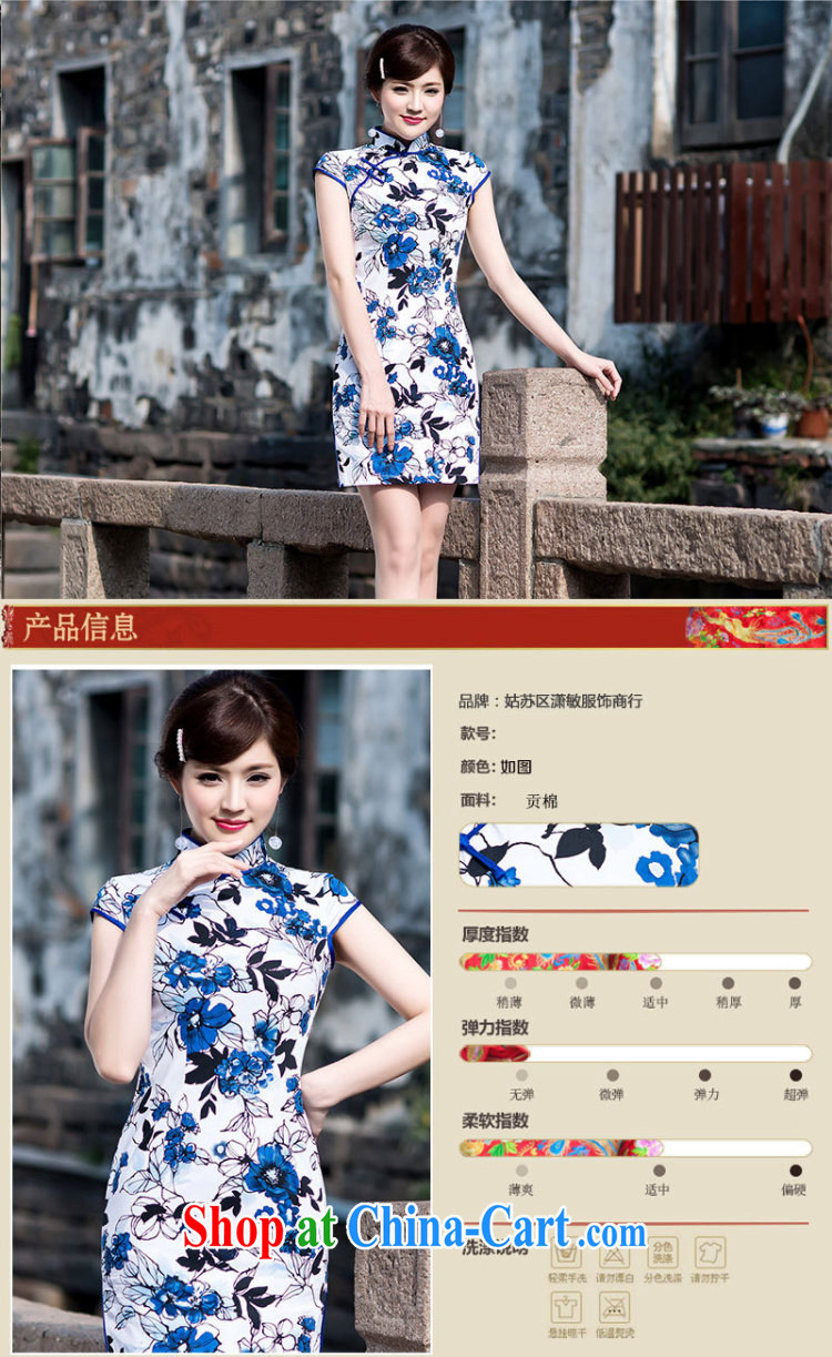 It's a stylish everyday dress retro style beauty short cheongsam dress elegant ladies dresses 5214 Map Color XXL pictures, price, brand platters! Elections are good character, the national distribution, so why buy now enjoy more preferential! Health