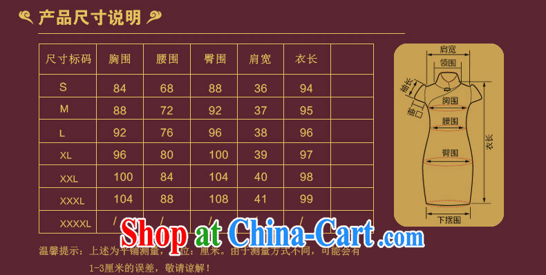 Yin Yue seal 2015 heavy silk stamp short cheongsam daily improved elegance floral ladies dress picture color L pictures, price, brand platters! Elections are good character, the national distribution, so why buy now enjoy more preferential! Health