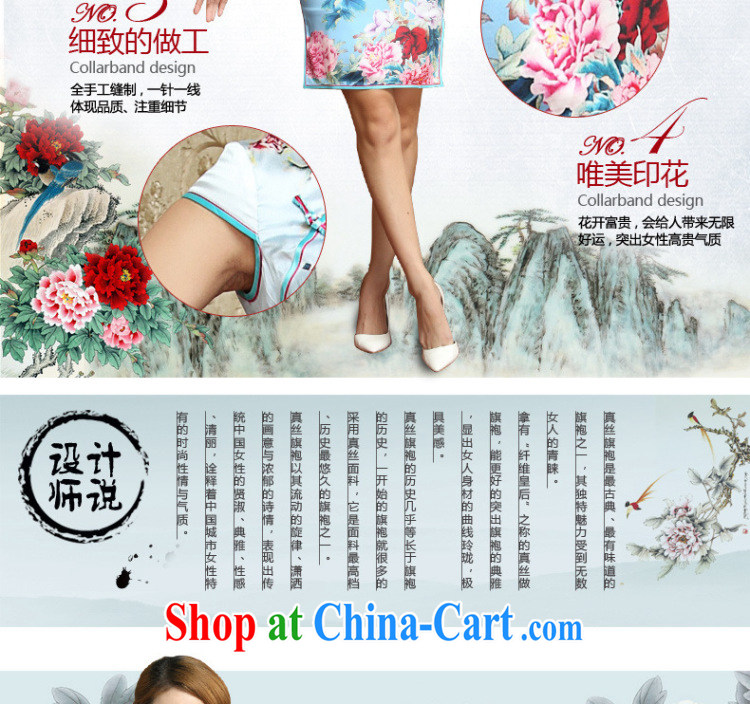 Light the heavy silk peony flower cheongsam retro improved daily sauna Silk Cheongsam dress AQE 023 Map Color XXXL pictures, price, brand platters! Elections are good character, the national distribution, so why buy now enjoy more preferential! Health