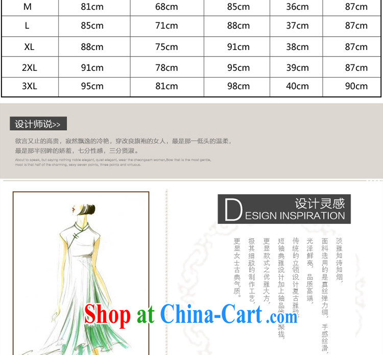 pro-am 2015 new daily improved stylish short, short-sleeved, heavy sauna silk Silk Cheongsam dress blue 3 XL pictures, price, brand platters! Elections are good character, the national distribution, so why buy now enjoy more preferential! Health