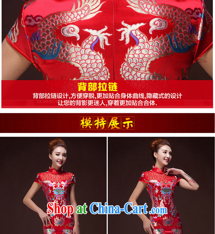 White first to approximately 2015 Lace Embroidery cheongsam dress married Chinese brides with new, improved dress retro toast clothing female Red XL pictures, price, brand platters! Elections are good character, the national distribution, so why buy now enjoy more preferential! Health